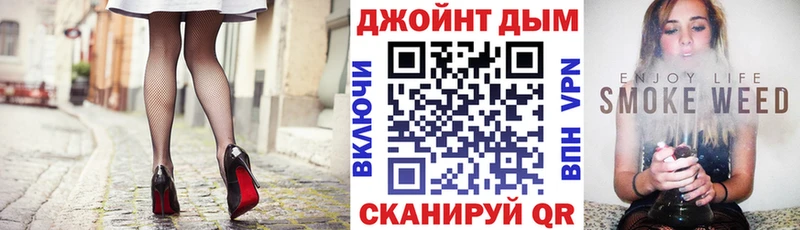 Купить закладку Высоцк Гашиш  A-PVP  МЕФ  АМФЕТАМИН  Кокаин 