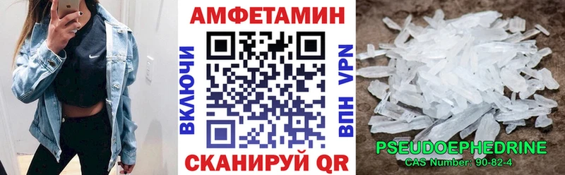 гидра зеркало  купить наркотик  Высоцк  АМФЕТАМИН Розовый 