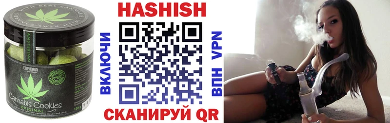 Печенье с ТГК конопля Высоцк