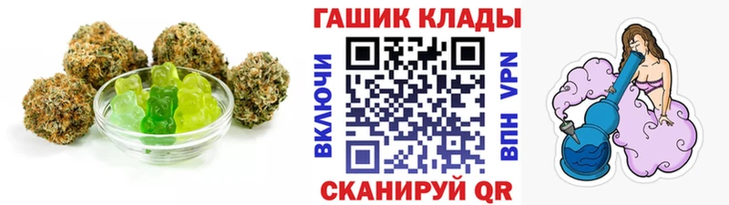Еда ТГК конопля продажа наркотиков Высоцк