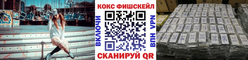 KRAKEN ONION Высоцк КОКАИН 97% продажа наркотиков