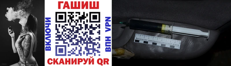 ГАШ hashish МЕГА Высоцк