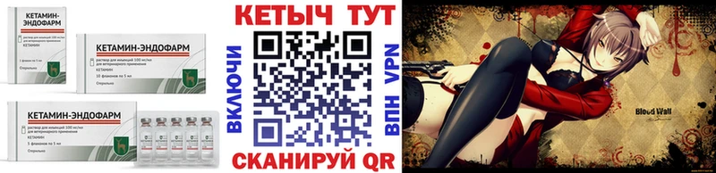 КЕТАМИН VHQ  Высоцк 