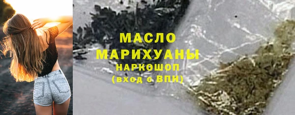 молекула духа Волосово