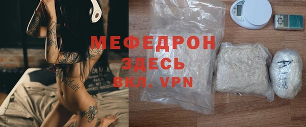 мескалин Верхний Тагил