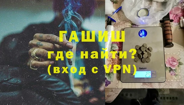 мескалин Верхний Тагил