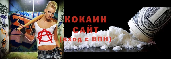 мескалин Верхний Тагил