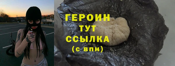 мефедрон Семикаракорск
