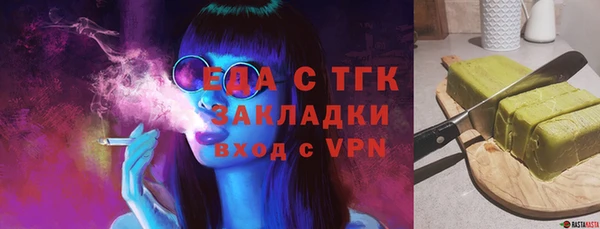 мефедрон мука Верхнеуральск