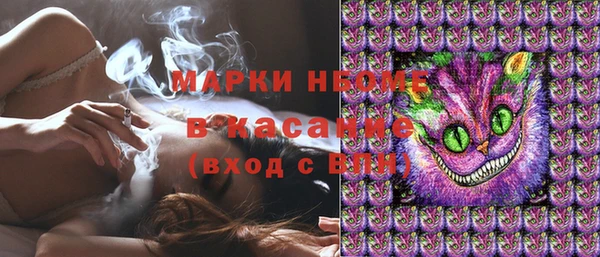 spice Строитель