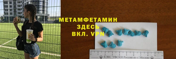 дживик Володарск
