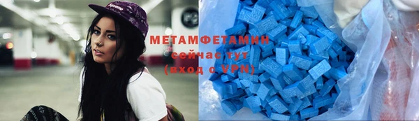 мескалин Верхний Тагил