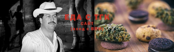 гашиш Богородицк