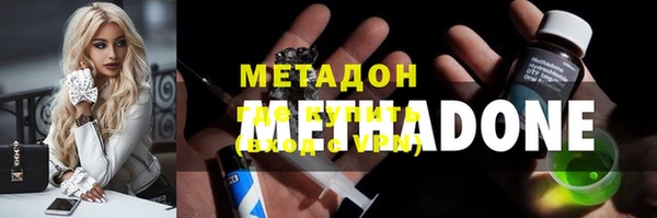 мефедрон мука Верхнеуральск