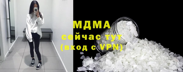 мефедрон мука Верхнеуральск