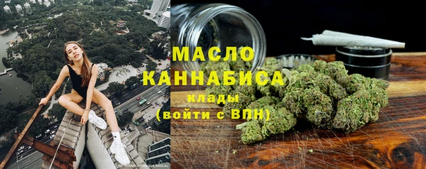 дистиллят марихуана Богданович