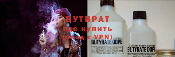 мескалин Верхний Тагил