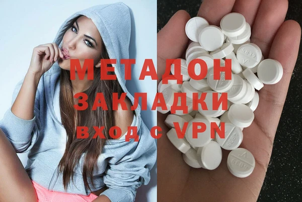 мескалин Верхний Тагил