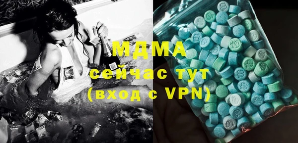 мефедрон мука Верхнеуральск