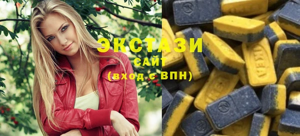 мефедрон мука Верхнеуральск