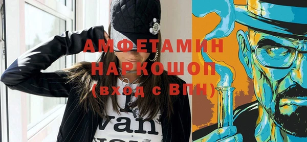 мефедрон мука Верхнеуральск