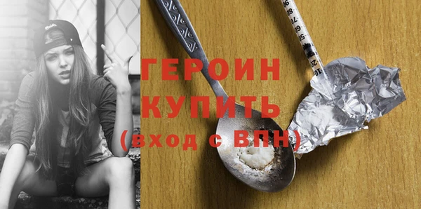 мефедрон мука Верхнеуральск