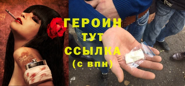 мефедрон мука Верхнеуральск
