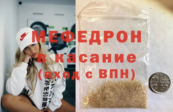 мескалин Верхний Тагил