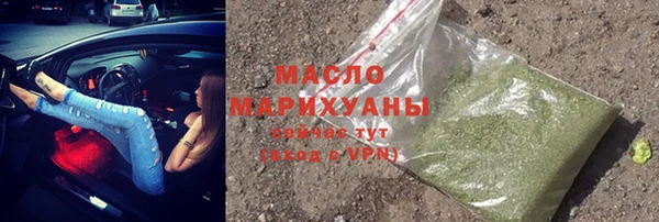 МДМА Богородск