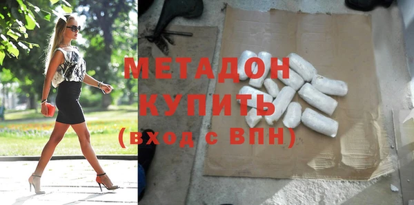 мескалин Верхний Тагил
