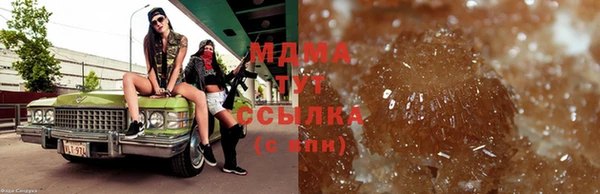 мескалин Верхний Тагил