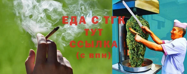 мефедрон мука Верхнеуральск