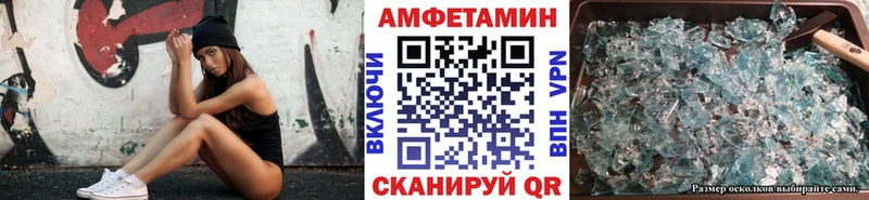 MEGA ссылки  Высоцк  Метамфетамин Methamphetamine  наркота 